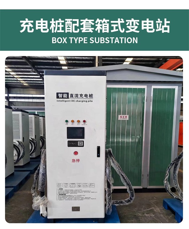 宿迁汽车充电桩变压器